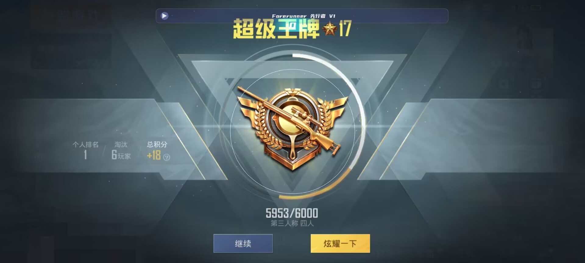 和平精英鸡腿辅助自瞄 - ��ƽ��Ӣ������˿������ô��辅助预览图